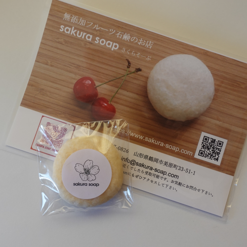 Fruitsoap-301
