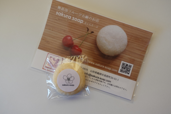 さくらんぼ石鹸ミニ
